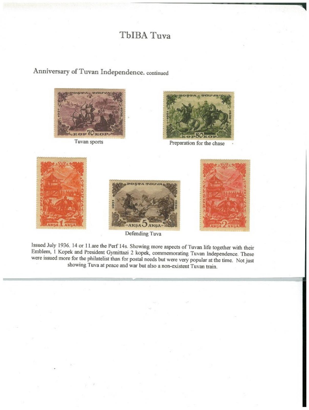 お買い得 30147現品限り 外国切手未使用 ルーマニア発行切手展小型